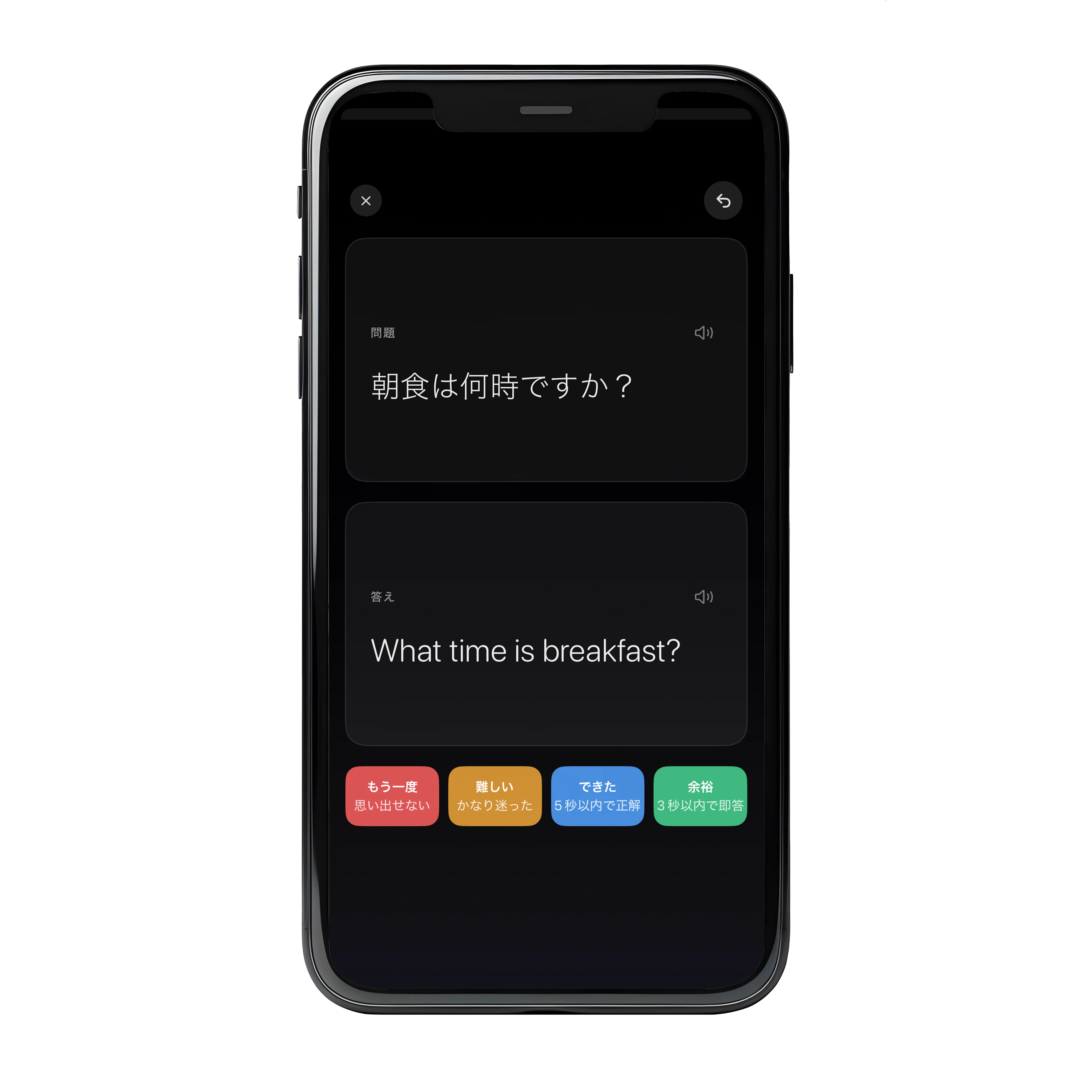 WordDeck